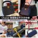 CHANEL專櫃贈品牛仔手拎袋 =預計6月尾